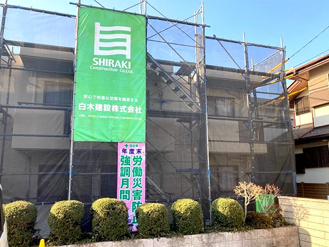 お客様の声１国分寺市　Y様